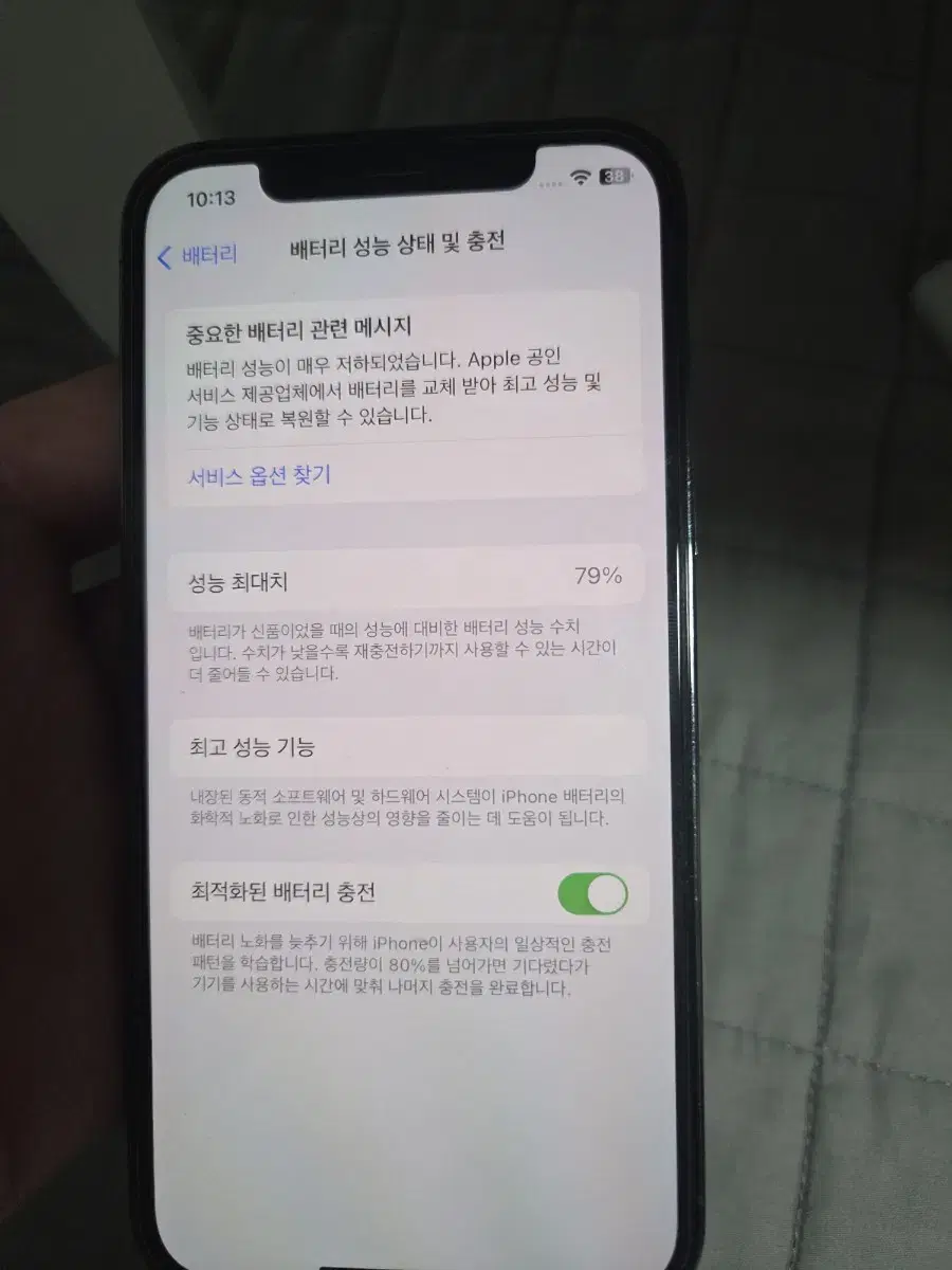 아이폰12프로 애플워치7 44 GPS 세트로팝니다